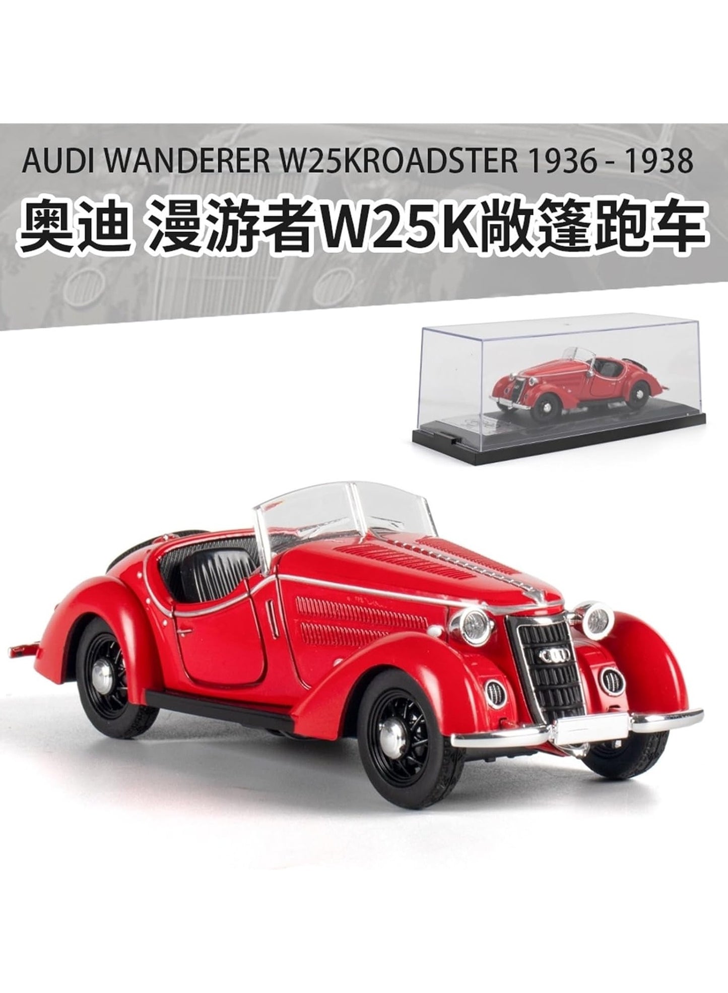 Diecast 132 Audi Wanderer W25K Roadster – Vintage Classic Car Model